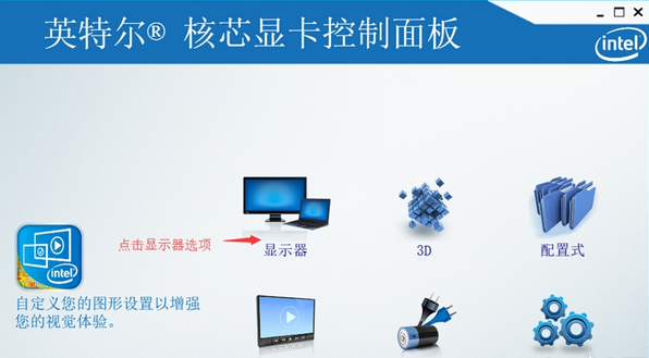 win10玩CF怎么全屏 win设置穿越火线CF全屏图