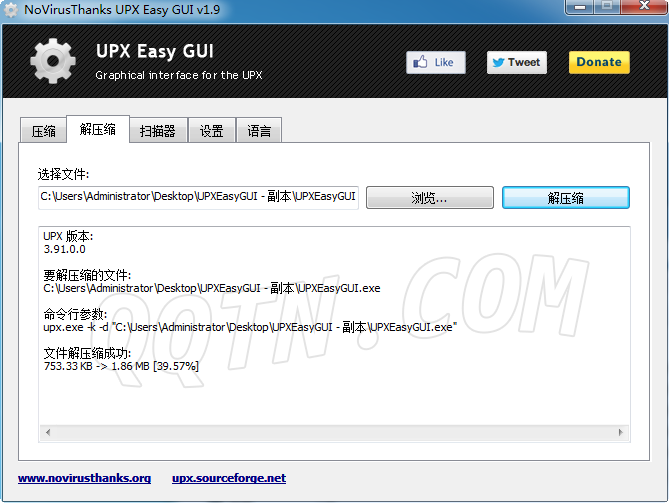 加壳脱壳工具UPX Easy GUI1.9 绿色版_腾牛下