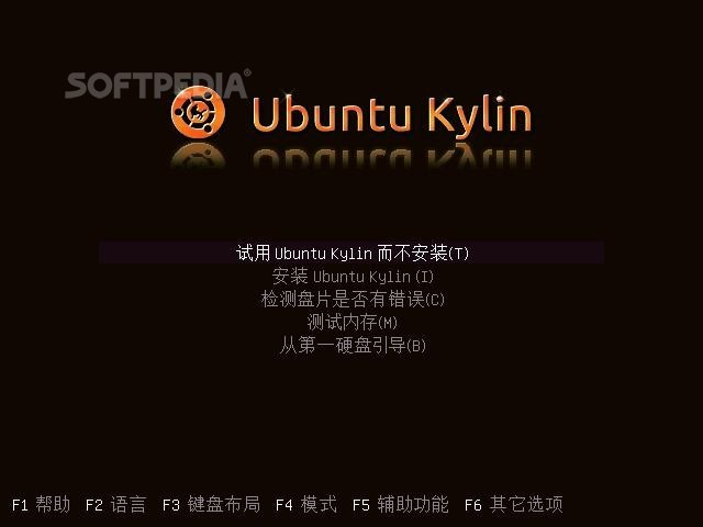 Ubuntu Kylin 长期支持版|优麒麟16.04 LTSAlph