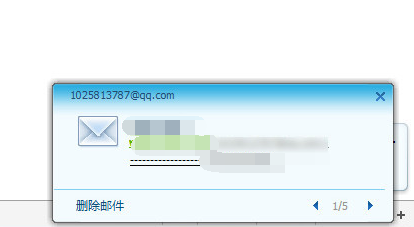 QQ邮箱怎么匿名发信息 QQ邮箱匿名发邮件方