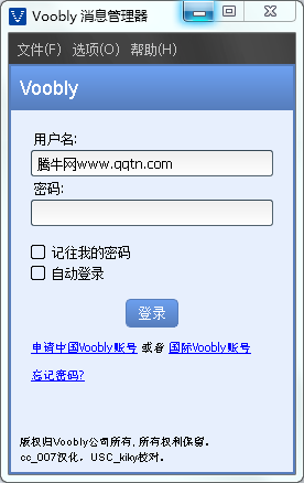 voobly china平台下载|中国VB帝国对战平台2.2