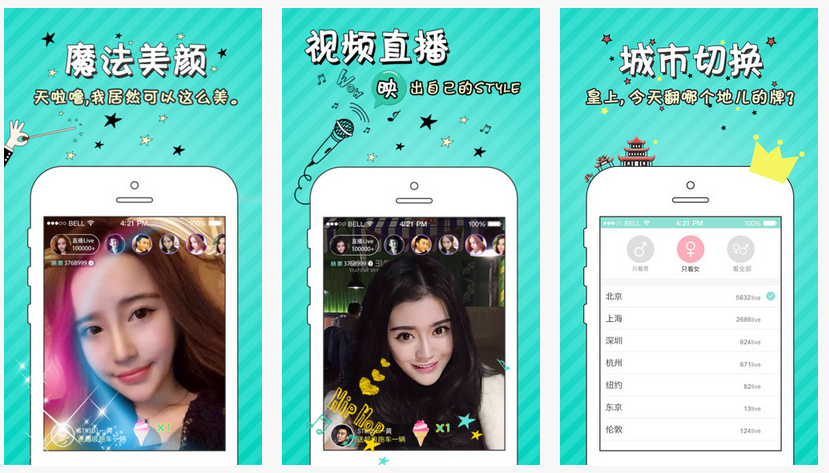 映克app iPhone版官方下载2.6.1 最新版_腾牛下