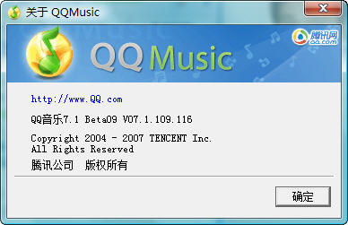 QQ音乐播放器更新 推出独特桌面歌词_QQ下载