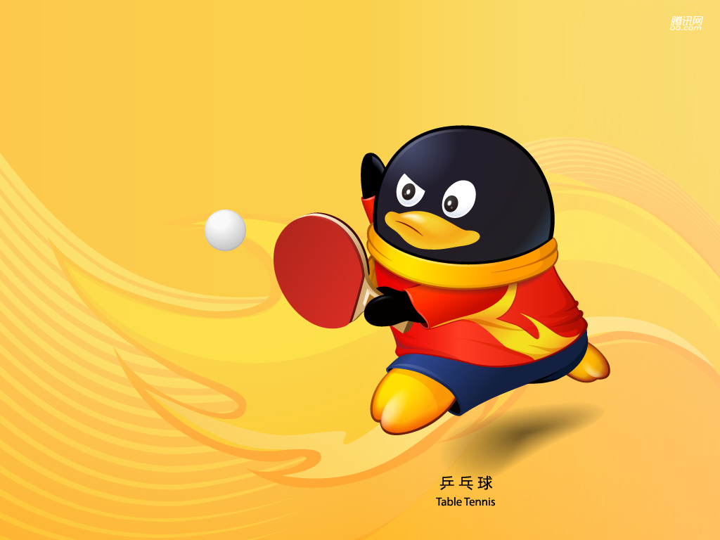 QQ乒乓球体育壁纸_QQ下载网