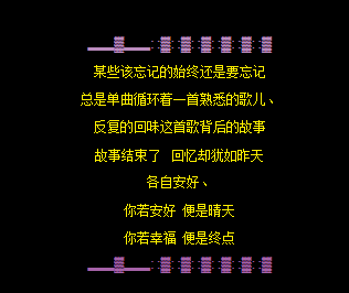 留言情侣送给男朋友的话_情侣留言送给男朋友_留言情侣送给男朋友的句子