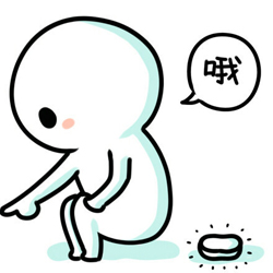 萌萌点手指表情 可爱至极的萌萌非同凡响