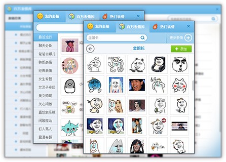 腾讯游戏盒子哪里下载 092336_2879041373729.jpg