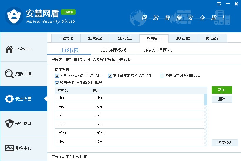 服务器上盾能不被打死吗（服务器能用几年） 服务器上盾能不被打死吗（服务器能用几年）「服务器盾机」 行业资讯