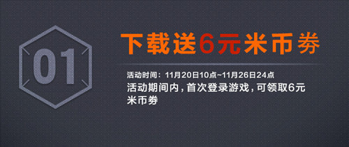 我的兽人小米版下载